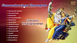 Namasankeerthana Tharangams | Sampradaya Bhajans by Udaiyalur K.Kalyanaraman | Popular Bhajans