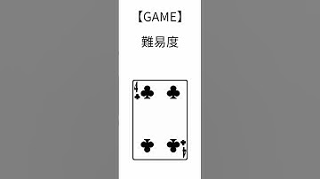 4 of clubs alice in borderland game screen