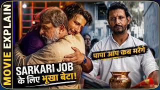 Beta Baap Ki Maut Chahta Tha! Sab Moh Hai Full Movie Explain