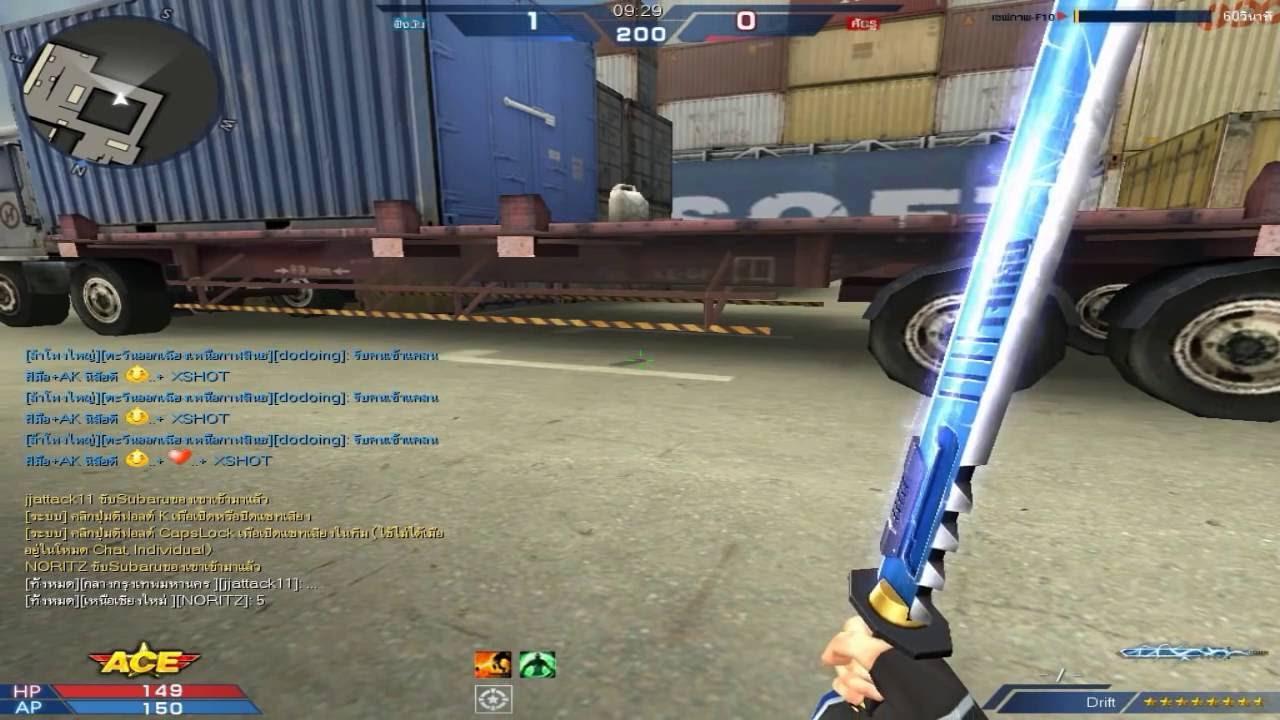 [Dx]: Xshot - โปรโมชั่นเดือนพฤษภาคม / ปืนแปลงร่างถาวร 5999 บาท : ผมนี้กินมาม่าเลยคับ