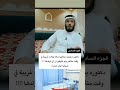 الجزء السادس دكتوره يمنيه جائتها حاله ولاده غريبة في وقت متأخر ولم تتوقع ان الي تولدها فولو 