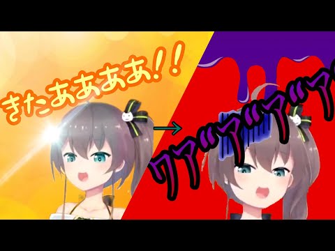 【絶叫】とうとうゲームクリア...！かと思ったら....！？ 【夏色まつり/ホロライブ切り抜き/￼ 影廊 -Shadow Corridor-】