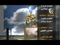 تتر اسلامى رائع من قناه الرحمه الشيخ يوسف معاطى Islamic 