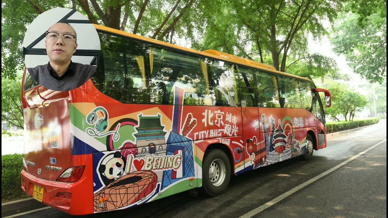 怎么去八达岭长城How To Get To Badaling Greatwall