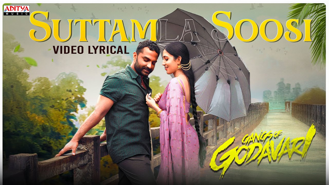 Suttamla Soosi Full Video Lyrical | Gangs of Godavari | Vishwak Sen,Neha Shetty | Yuvan Shankar Raja