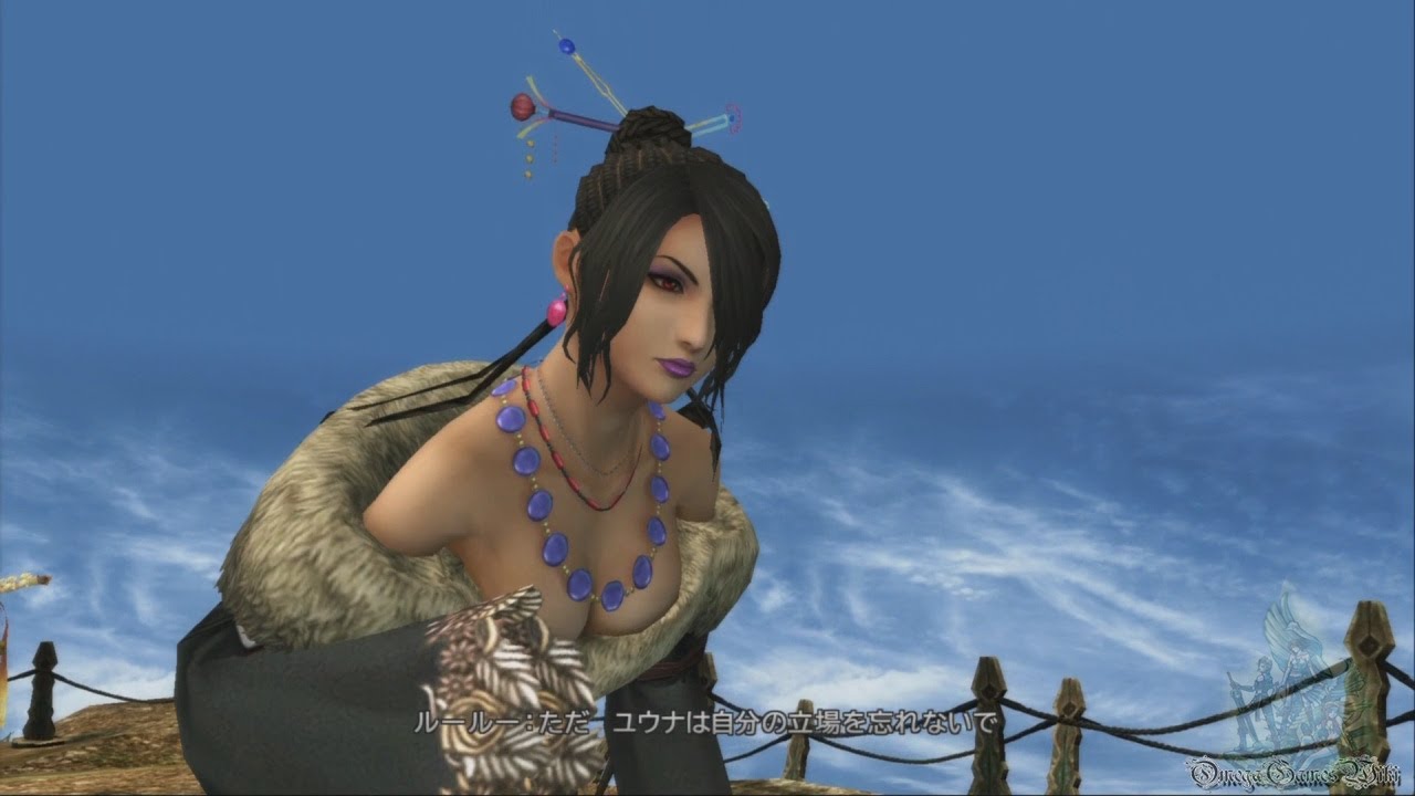 Final Fantasy X 2 Hd Remaster コンプリート率100 動画 Part 14 Story Lv 1 ビサイド島 ワッカを探せ Youtube