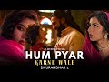Hum Pyar Karne Wale 4k Video X Lut Le Gaya Song Of Dhurandhar 2 Ranveer Singh Sara Arjun Hum Pyar Karne Wale 4k Video X Lut Le Gaya Song Of Dhurandhar 2 Ranveer Singh Sara Arjun