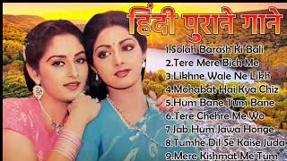 Evergreen Hindi Songs सदाबहार पुराने गाने|Md rafi,Lata Mangeshkar,Kishore Kumar,Kavita Krishnamurty