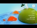 إعلان غومبي على براعم 2014