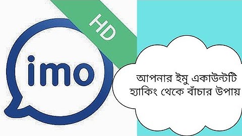 How To Protect My Imo Account From Hackers