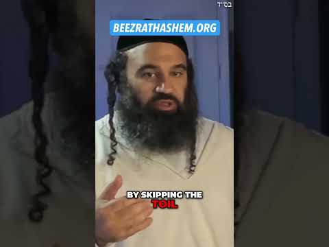 The Dark Side of Psychedelics #Torah #Jewish #RabbiYaronReuven #psychedelictrance