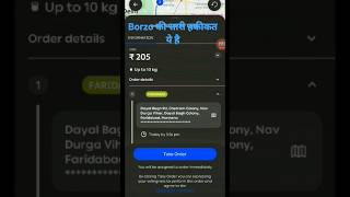 Borzo Parcel Delivery Job In India @borzoindonesia7233 @borzoindia7368 screenshot 2