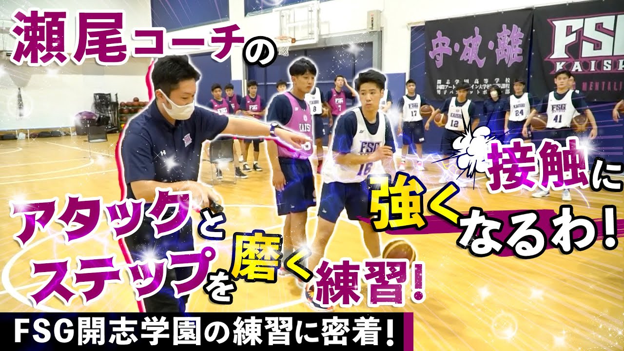 中学生のためのセンタープレーヤーの育て方 中学生のためのセンター