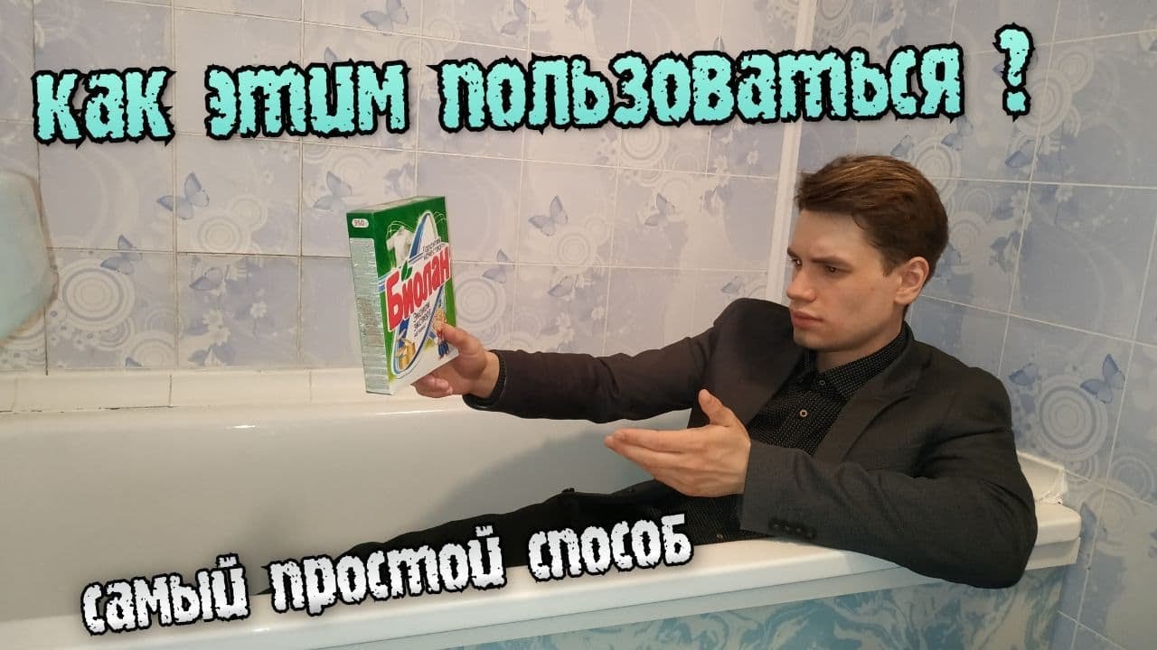 Cтирка руками, так ли сложна? Как постирать одежду без машинки. Как постирать одежду в общаге.