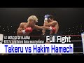 Takeru vs hakim hamech 1574 yoyogi national stadium second gymnasium