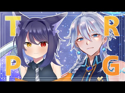 【TRPG】PC天星翼で昨日の続きやるぞ！！『記憶にない場所』【友絆リュリュ】 #竜星観測所