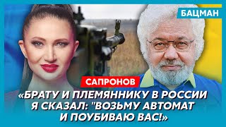 Богатейший харьковчанин Сапронов. Встреча с русской ДРГ, как чуть не убило жену, чуча Порошенко