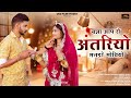     new rajasthani songs suman chouhan akshay pandit usd film studio