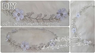 أكسسوارات الشعر للعروس سهل وبسيط 👰 | gelin saç aksesuarları yapımı - DIY | корона невесты