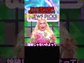 55🈵再生🌹アレン様は偉いの!! #アレン様 #蘭丸 #森本