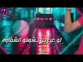 مررر اساوه ديرا عداوه مفيش اسد بقرود يتساوو مررر اساوه ديرا عداوه مفيش اسد بقرود يتساوو