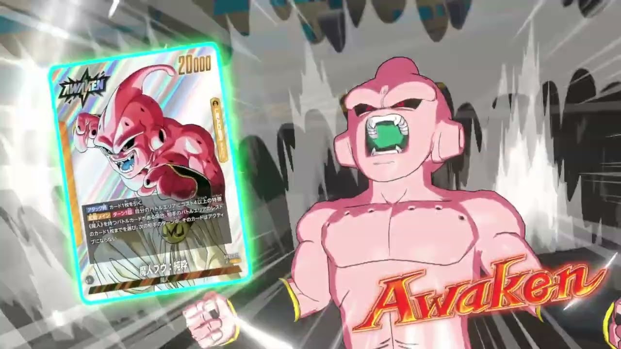 【フュージョンワールド】魔人ブウ編を一人で終わらせていた可能性のある男