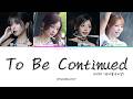 QWER (큐더블유이알)  - To Be Continued | 日中歌詞翻譯 | 認聲中字 | JPN/ROM/CHT | Color Coded Lyrics