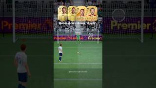 Harry Kane Penalty Shoot-Out Fifa Evolution