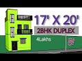 17x20 house plan||17by 20 house plan ||small house plan ||under 5 lakhs house