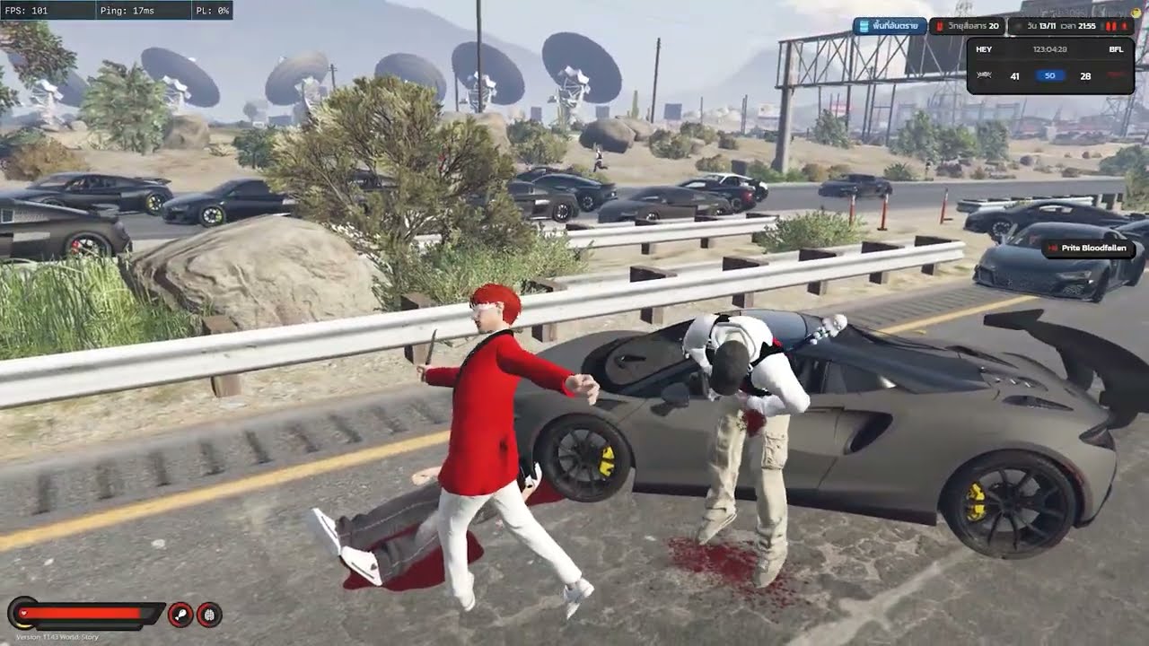 สีแดงกูหาย !    