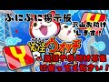 【ぷにぷにお助け】毎日お助けします!!!! 雑談やお助け募集などに使ってください!!!