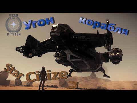 Video: Star Citizen 12-päevane Tasuta Lendamise üritus Algab Sel Pühapäeval