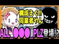 【APEX】ウィングマンよりも難しい武器で二丁持ちをする人に驚くCiv:A【シヴァ/Civ:A/切り抜き】