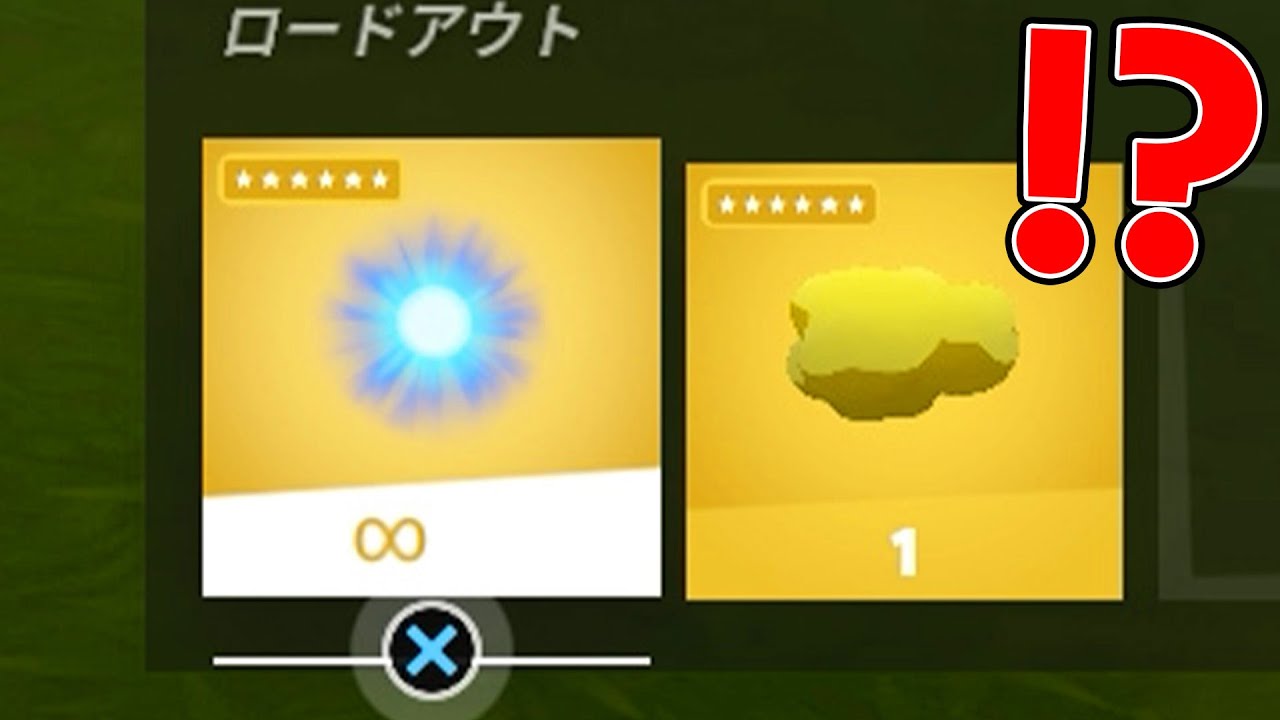 無限に撃てる「かめはめ波」がヤバすぎる...【フォートナイト】