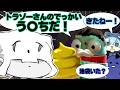 【アトミル】小学生みたいな悪口を言われるトラゾー【R.E.P.O】