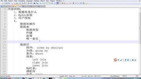 python教程第02章并发编程&数据库&前端之第256课(内容回顾)