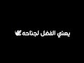 اغنية محمد سالم غلطتي حالات واتس