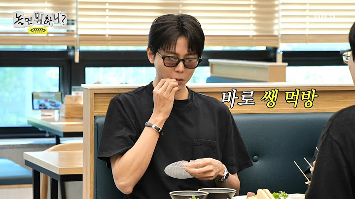 [놀면 뭐하니?] 라이스페이퍼를 육수에다 적신다?! 하하를 열받게 하는 주우재의 별미 먹방😋, MBC 250621 방송