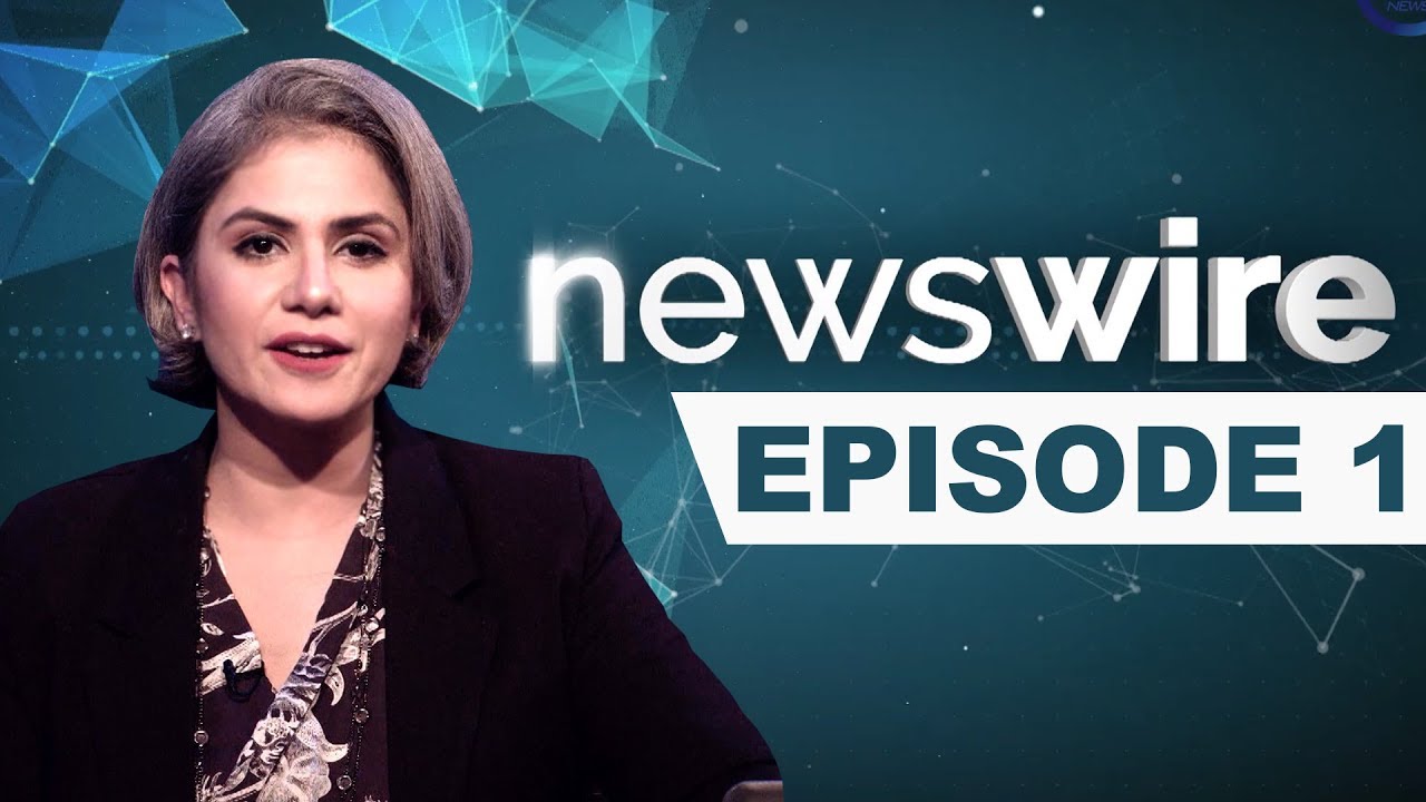 NEWS WIRE EPISODE 1 INDUS NEWS. YouTube