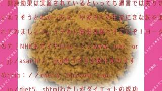 美魔女の代表、君島十和子さんが毎日食べているものとは 君島十和子 検索動画25 美魔女の代表、君島十和子さんが毎日食べているものとは 君島十和子 検索動画 25
