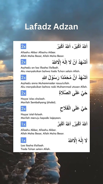 Lafadz Adzan #islamicvideo #shorts #adzan