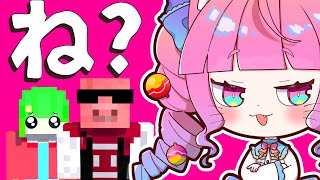 ヤンデレネコから逃げ切れ！！！！！【Menさんコラボ】【マイクラ】