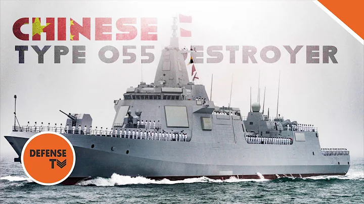 China Type 055 Destroyers | Asia's Largest, Most Sophisticated & Most Lethal Combat Ships - DayDayNews