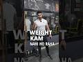 Weight Loss NAHI HO RAHA! Kya Karein?? #shorts