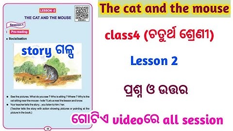 thecat and themouse story | class4 myenglishbook odiamedium questionanswer allsession lesson2(main)