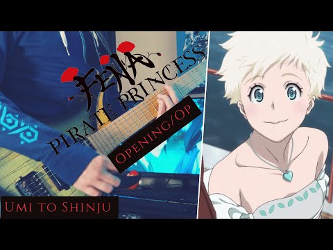 [🎸TABS] Fena: Pirate Princess/Kaizoku Oujo OP (Guitar Cover)『Umi to Shinju』(海と真珠) 海賊王女 | JUNNA