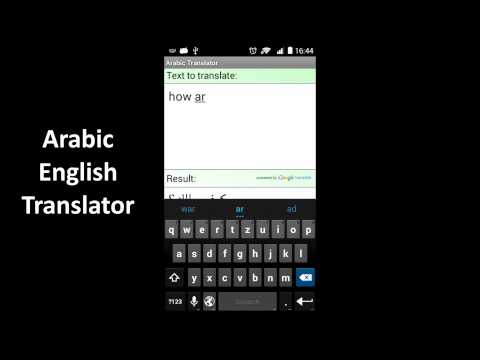 Arabic English Translator