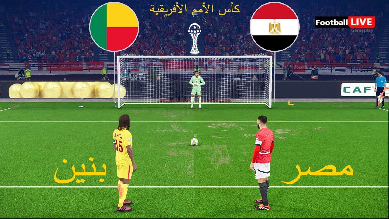 مصر ضد بنين - ركلات الترجيح | Egypt vs Benin | كأس الأمم الأفريقية 2025 | إي فوتبول بيس