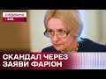 Скандал навколо радикальних висловлювань Ірини Фаріон триває: чи є подібні заяви правопорушенням