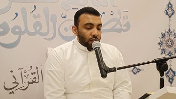 القارئ الأستاذ محمد سعود ٱل جبر||تلاوة خاشعة متنوعة الأداء والعذوبة👌🥀٣٠ نوفمبر ٢٠٢٢